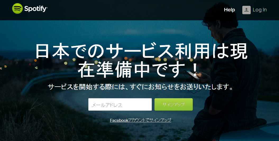 Spotify dostępne w Japonii. „Już”